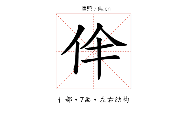 𠇫