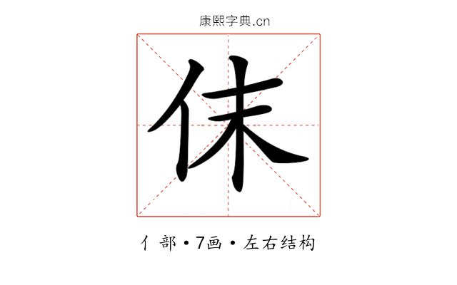 𠇱