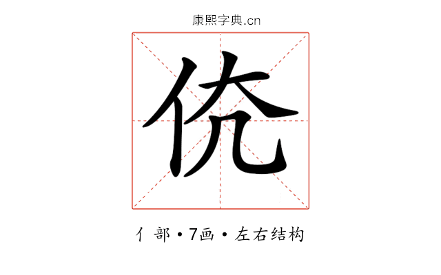 𠇳