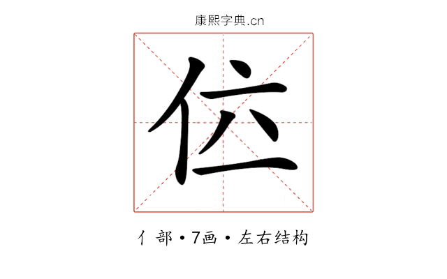 𠇸