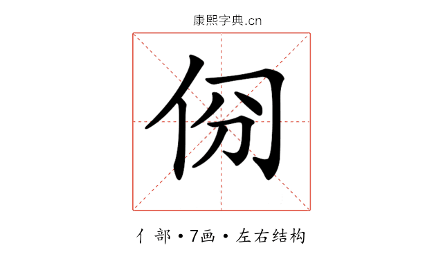 𠈀