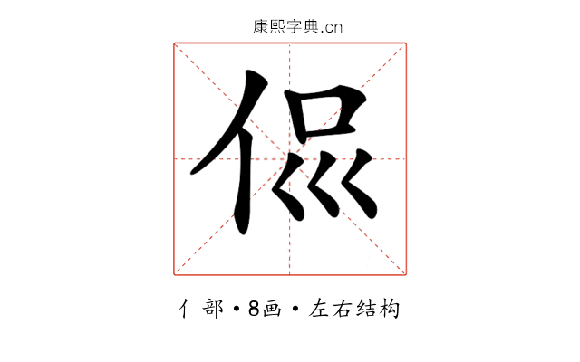 𠈉