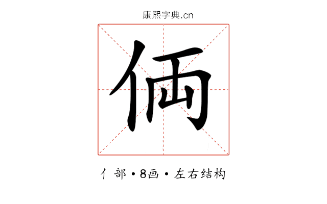 𠈓