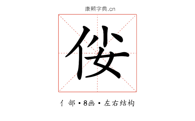 𠈤