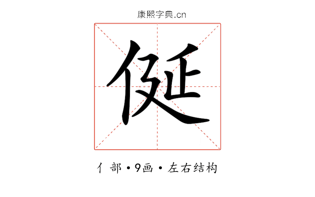 𠈰