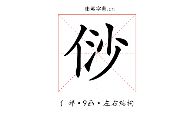 𠈱