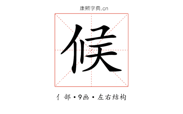 𠉀