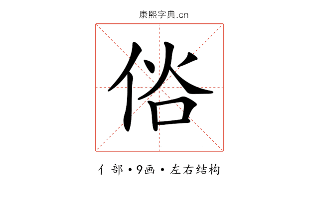 𠉇