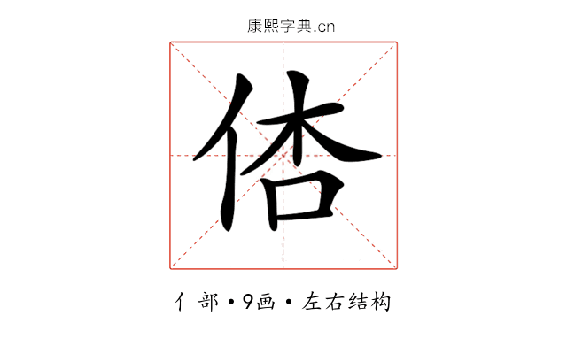 𠉉