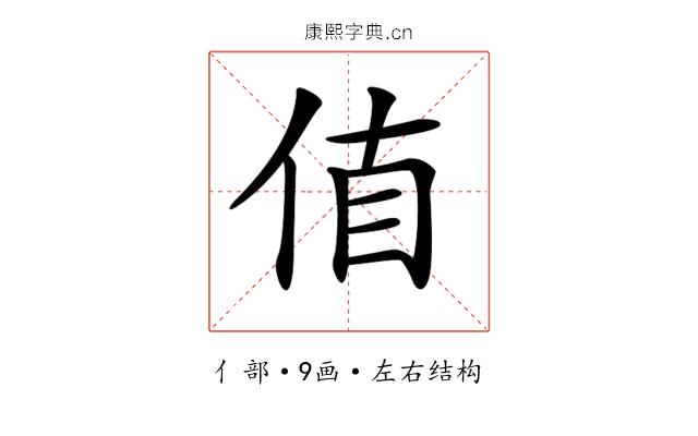 𠉊