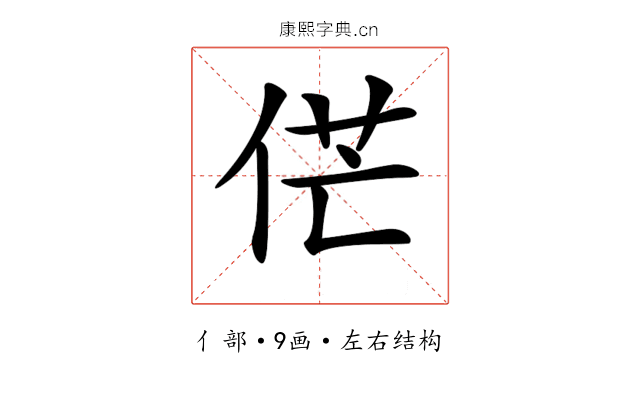 𠉋 𠉋
