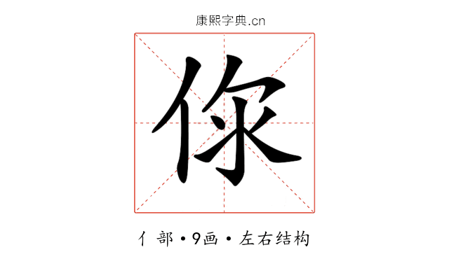 𠉎