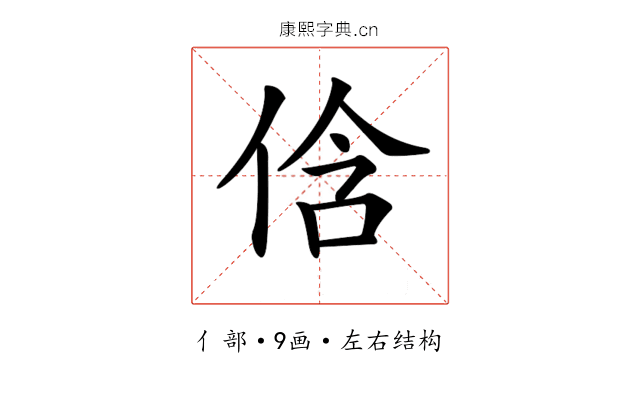 𠉐