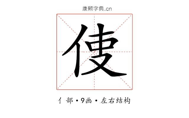 𠉕