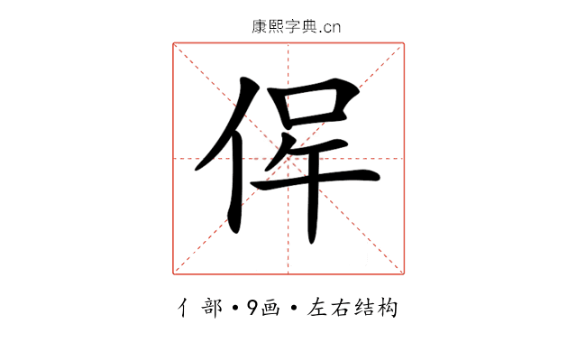 𠉖