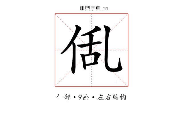 𠉗