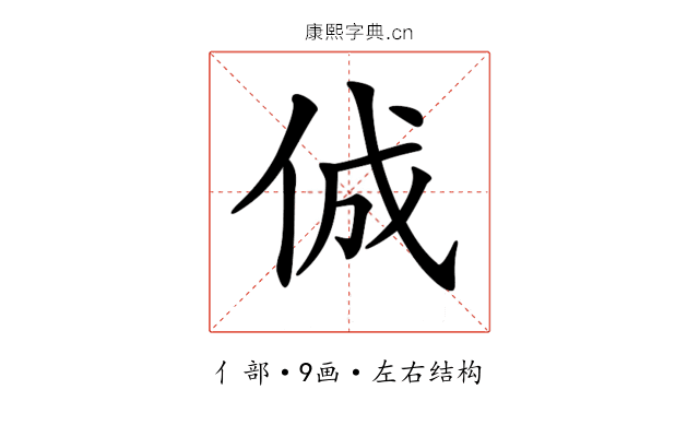 𠉛