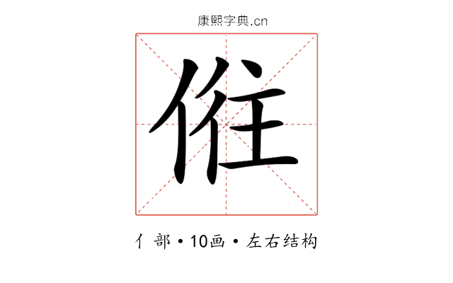 𠉫
