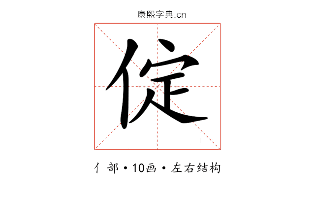 𠉵