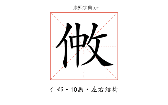 𠉿