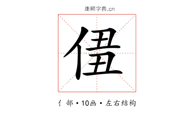 𠊣