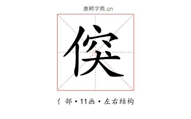 𠊲