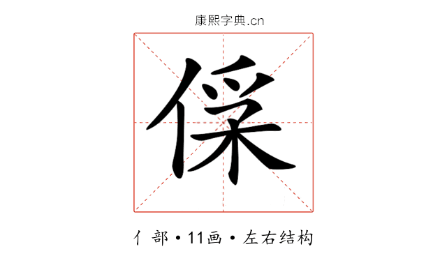 𠊻