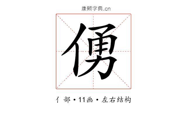 𠋀 𠋀