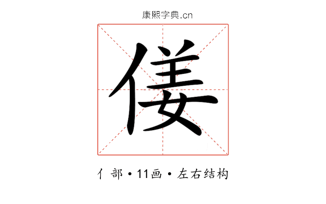 𠋄