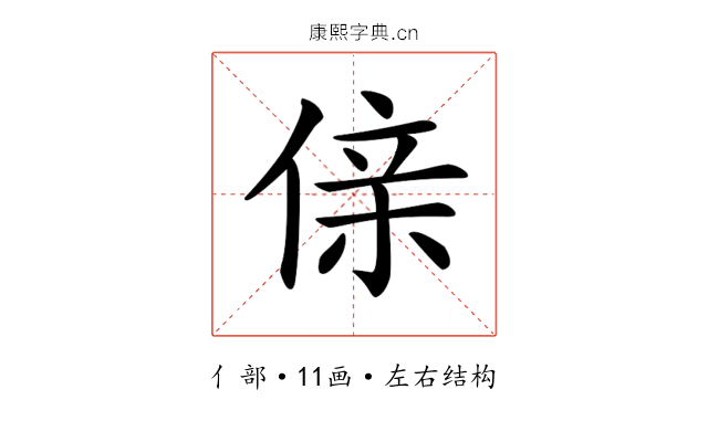 𠋆