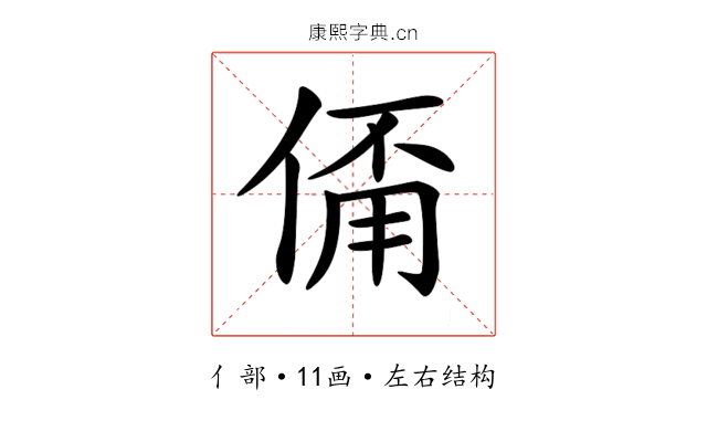 𠋊