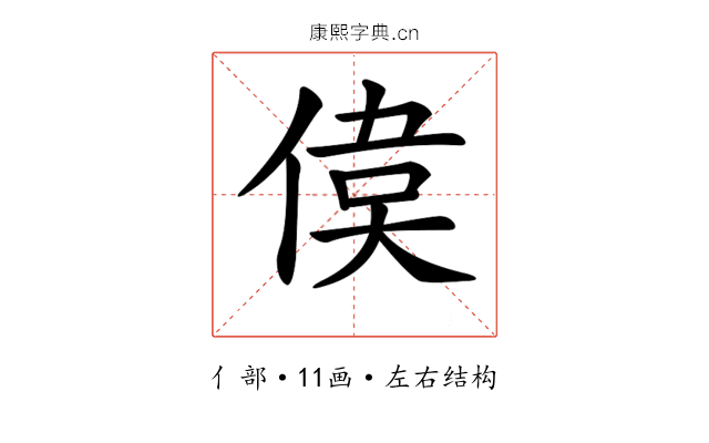 𠋋