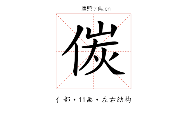 𠋌
