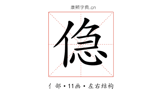𠋎