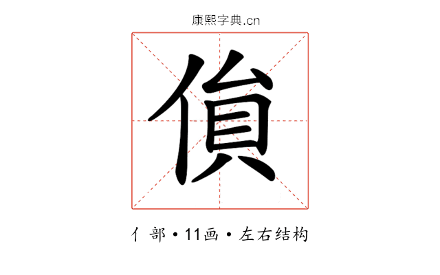 𠋏