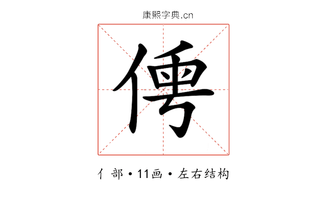 𠋐
