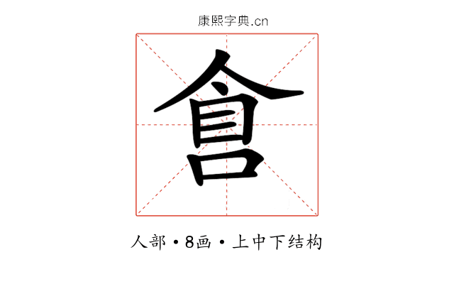 𠋑
