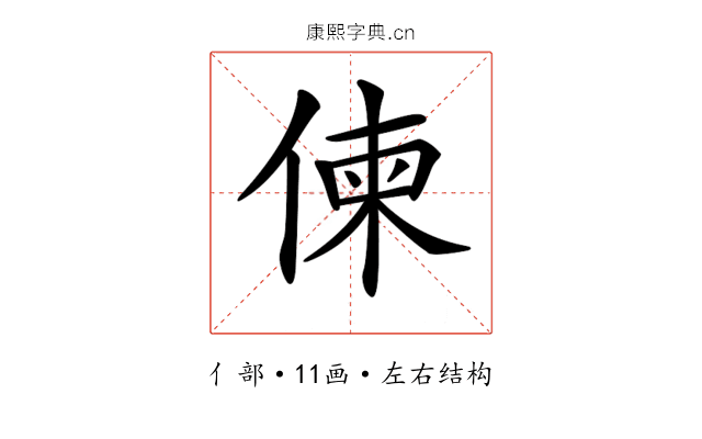 𠋖