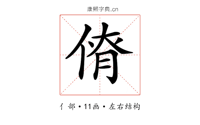 𠋚