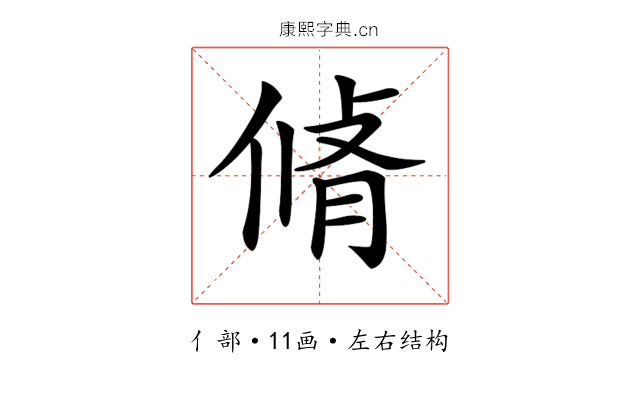 𠋛