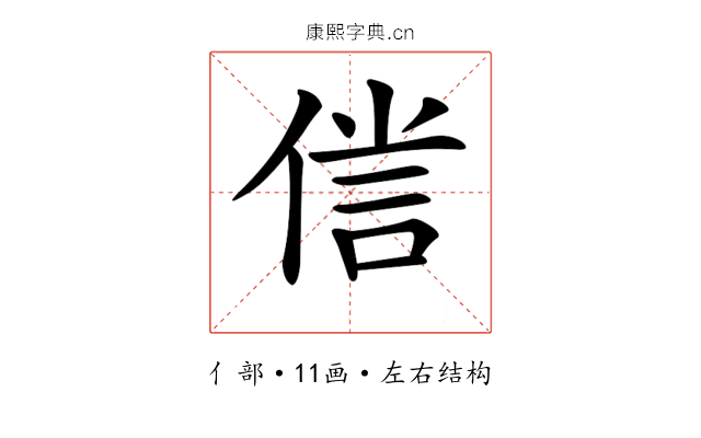 𠋜
