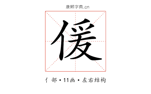 𠋠