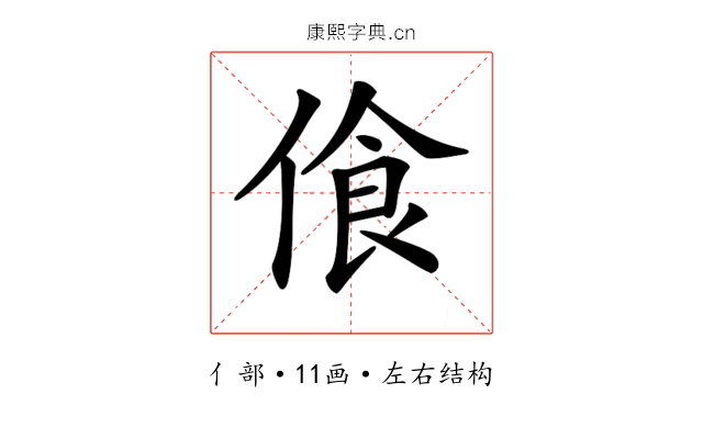 𠋡