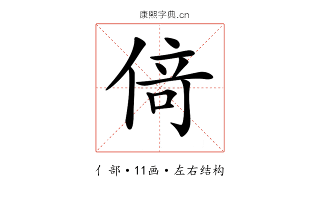 𠋣