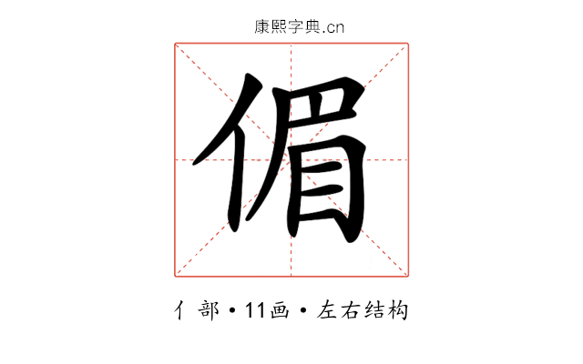 𠋥 𠋥