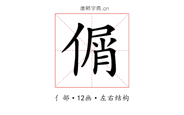 𠋱