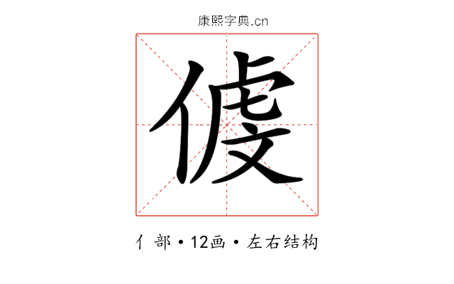 𠋵