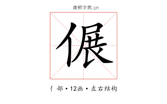 𠌄