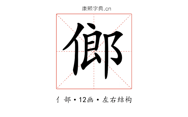 𠌇