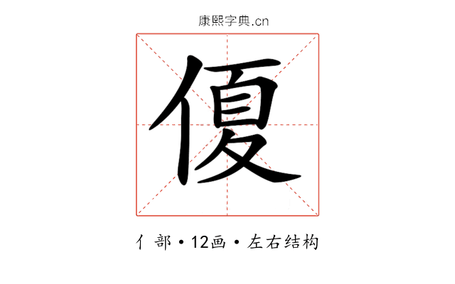 𠌘